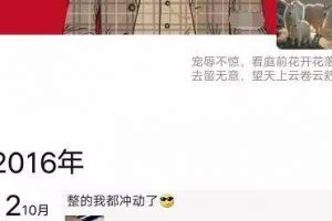 [干貨分享]干貨分享：微信好友滿5000人了，該怎么解決？