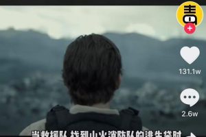 [抖音影視號]抖音影視號毒舌電影3個月暴漲2000w粉絲！？他到底做了什么？