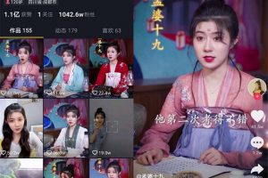 [抖音賬號定位怎么定]抖音賬號定位怎么定？1個公式+5個套路打造最有記憶力的短視頻人設