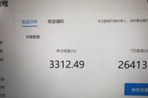 [自媒體變現(xiàn)]一篇文章收入高達(dá)2000+？自媒體變現(xiàn)的6大方法！