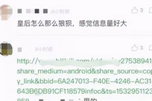 [豆瓣被動精準引流]豆瓣被動精準引流，簡單好上手，看完了就會引流！