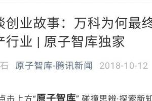 [B站影視剪輯與解說賺錢項目]嗶哩嗶哩B站影視剪輯與解說賺錢項目經驗分享，建議收藏！