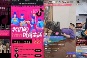 [抖音直播注意事項]這些抖音直播注意事項，不注意很可能被封號！