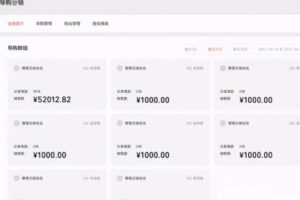 [視頻號]視頻號月入10000+的布局解析