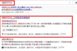 [暴利霸屏攔截引流技術]暴利霸屏攔截引流技術，被動精準引流200+