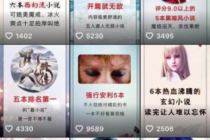 [公眾號快速漲粉]3個核心點講透公眾號快速漲粉秘訣！（附變現方式）