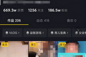 [視頻號小說項目]詳細講解視頻號小說項目如何玩，0門檻日賺500+