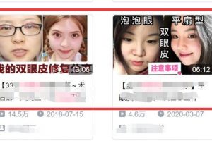 [B站引流]實操分享：給你講透B站視頻如何上熱門引流！