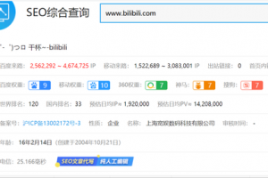 [B站精準引流]引流干貨：B站精準引流的5種玩法