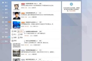 [微博頭條文章引流]通過(guò)微博頭條文章的引流方法，持之以恒的執(zhí)行就行！