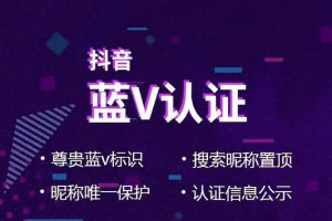 [抖音賺錢項目]人人都可以做的零成本抖音賺錢項目，穩(wěn)定日賺400元！