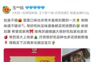 [微信淘客漲粉引流]干貨分享：微信淘客漲粉引流的各種方式