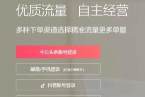 [抖音手表]抖音小店一元錢一塊手表，你知道有多暴利嗎？項(xiàng)目怎么做？