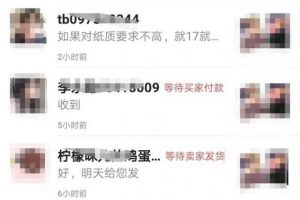 [閑魚賣書]閑魚賣書確實是會被限制。那么如何突破？我把方法現在分享給大家