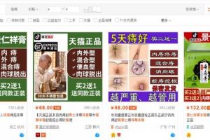 [藍海產品]藍海產品熱度款之 —— 7天穩定出單！