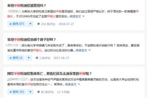 [知乎引流]引流干貨：如何快速占領(lǐng)知乎最佳推廣位置？