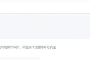 [小程序賺錢項目]拆解0元購小程序賺錢項目的操盤手法，門檻低且適合普通人！