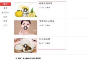 [短視頻推廣引流]除了抖音快手，短視頻推廣引流還能這么玩