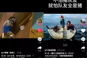 [抖音短視頻影視號項目]抖音短視頻影視號項目拆解，新手漲粉50萬的秘訣！？