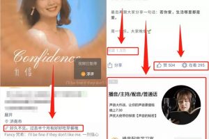 [視頻號賺錢]視頻號，人人可賺的4種賺錢模式
