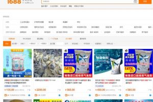 [暴利產品]淘寶藍海暴利產品之賣農產品也可月入過萬！