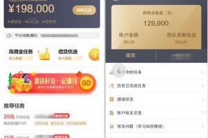 [CPA拉新]月入10W的CPA拉新業(yè)務賺錢玩法分享