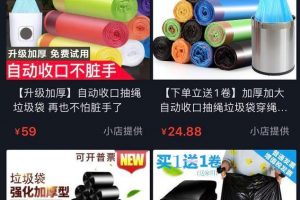 [抖音將限制美妝個(gè)護(hù)產(chǎn)品]抖音將限制美妝個(gè)護(hù)產(chǎn)品！最嚴(yán)新規(guī)來了，速來聊對(duì)策