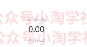 實(shí)操百度墨斗魚平臺(tái)一周賺了72.8 被動(dòng)可持續(xù)收益項(xiàng)目未來可期