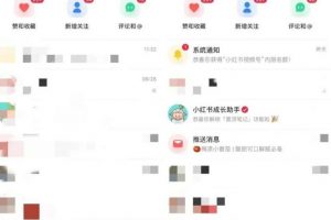 清和行記引流訓(xùn)練營：小白不到一周便能日引流幾十精準(zhǔn)粉