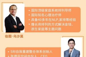 21節大咖金錢課:破除你的限制性信念價值1280元