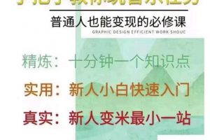 抖音淘淘有話老師，抖音圖文人物故事音樂任務實操短視頻運營課程，手把手教你玩轉音樂