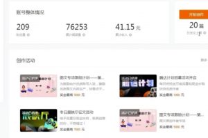 最新快看點無腦搬運玩法，每天一小時單號收益40+，批量操作日入200-1000+