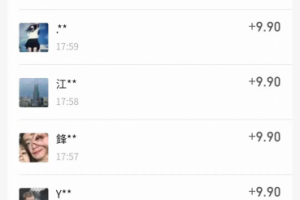 男粉4.0項目：私域變現 自動成交 單號100-500利潤 可批量（送1.0+2.0+3.0）