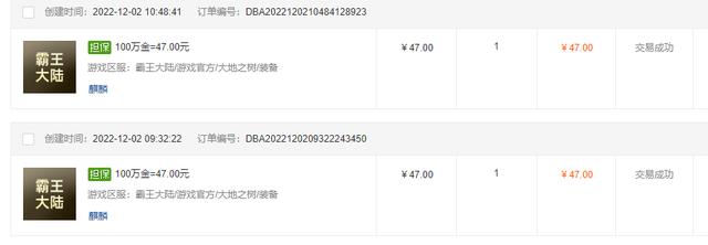 每天收入10到30元的游戲每天收入10到30元的游戲有哪些平臺插圖3