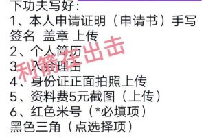 智天金融股權(quán)最新消息今天智天金融股權(quán)最新消息今天2022年