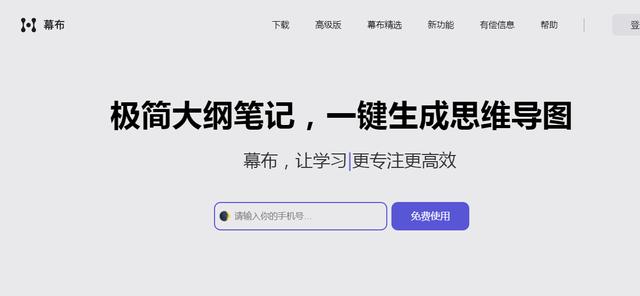 句易網敏感詞檢測插圖2