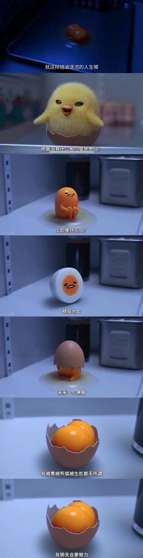 治愈系動漫治愈系動漫電影推薦插圖