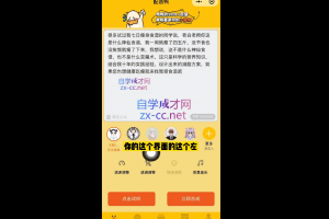 百微商學(xué)院·掌握100個(gè)實(shí)用剪輯方法，讓你的視頻加速熱門，價(jià)值999元