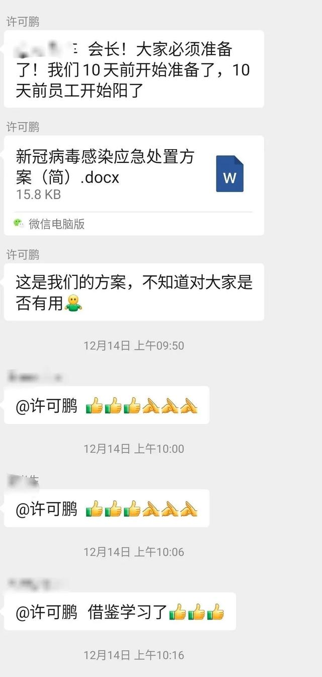 2020年適合做什么餐飲2020年做什么餐飲好插圖1