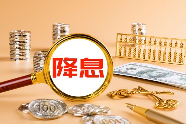 浮動利率被銀行坑了銀行改浮動利率騙局插圖1