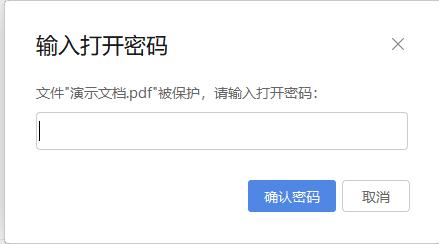 文檔加密軟件排名文檔加密軟件排名前十插圖5 文檔加密軟件排名文檔加密軟件排名前十插圖5