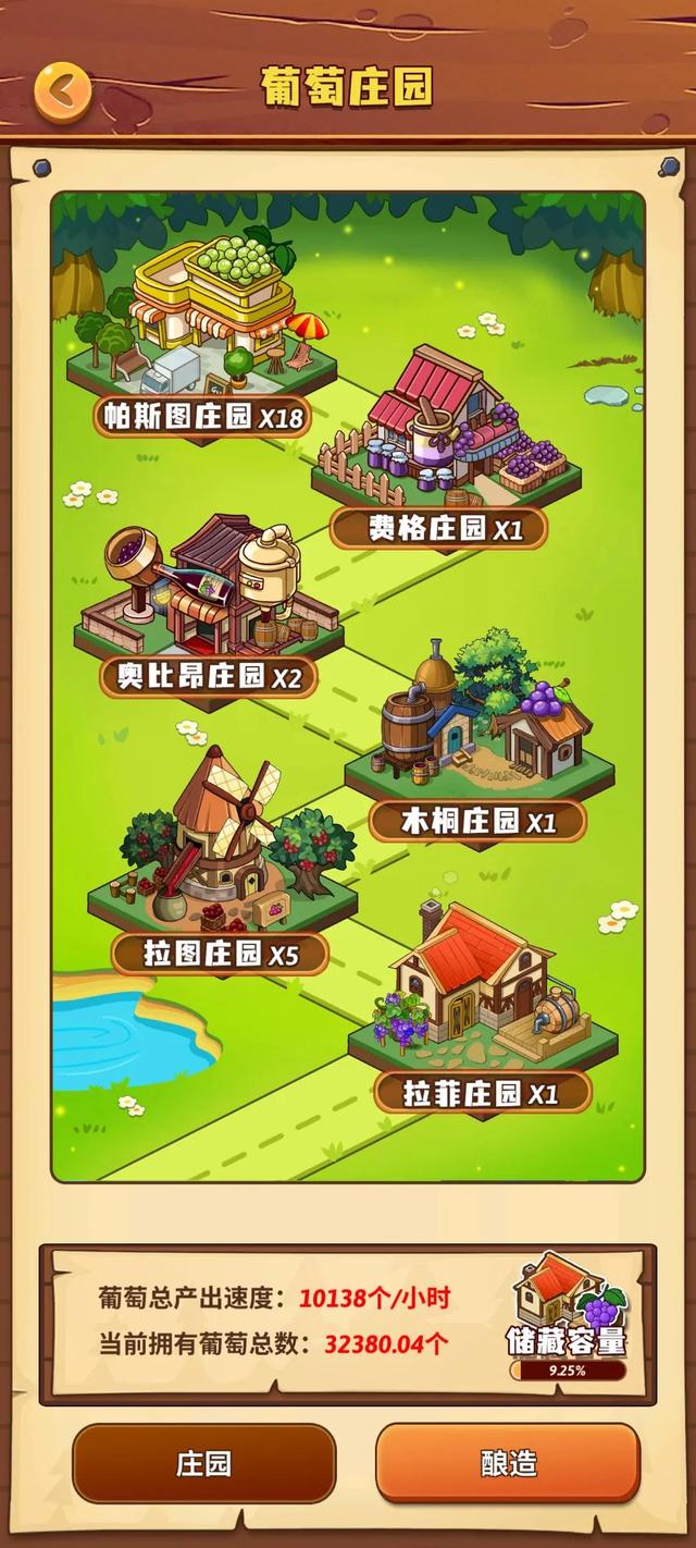 賺錢一天500元游戲賺錢一天500元游戲真的假的插圖5