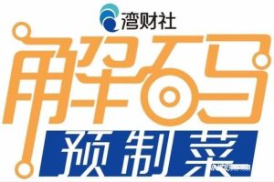 2020年適合做什么餐飲2020年適合做什么餐飲行業賺錢