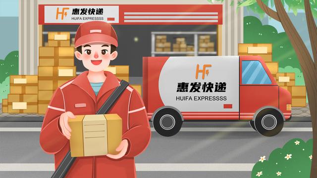 快遞拒收怎么跟派件員說拒收要告訴快遞員快遞單號嗎插圖