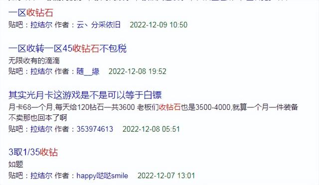 真正良心的賺錢(qián)游戲最良心的賺錢(qián)游戲軟件插圖5