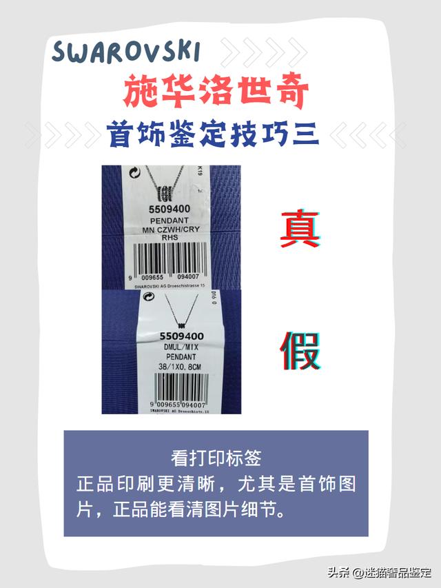 專賣店買的是正品嗎;線下京東專賣店買的是正品嗎插圖3