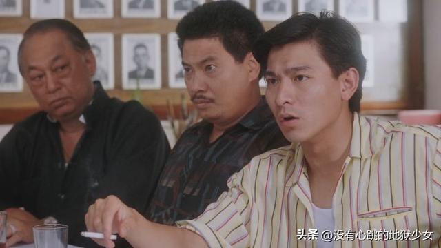 劉德華電影劉德華關之琳合作的電影作品插圖9