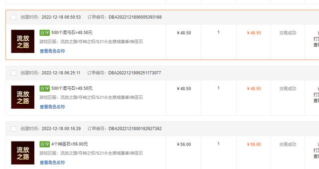 什么游戲1小時(shí)賺200元1小時(shí)賺100元游戲可提現(xiàn)插圖5