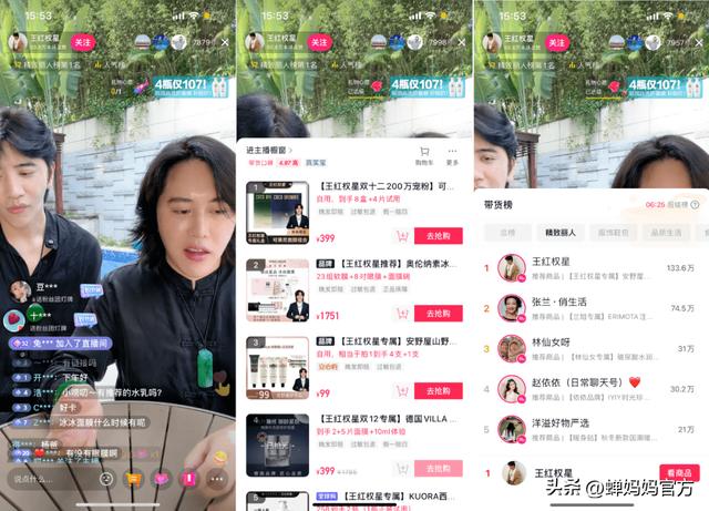 抖音漲粉絲1元1000個活粉漲一萬抖音粉絲多少錢插圖6