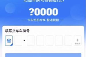 借網(wǎng)商貸的十大忌諱經(jīng)常借網(wǎng)商貸有影響么